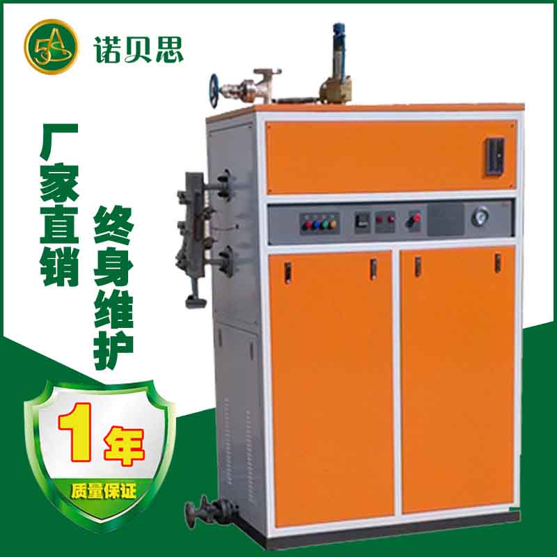 小型免检型工业电锅炉 小型高压工业汽发生器